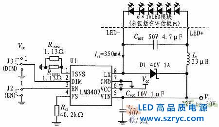圖3:LED驅(qū)動(dòng)電路 圖3:LED驅(qū)動(dòng)電路