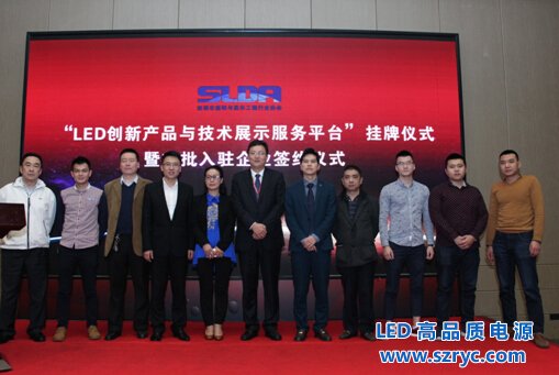 “華強LED創(chuàng)展中心”閃亮登場，華強北再添LED創(chuàng)新展示平臺
