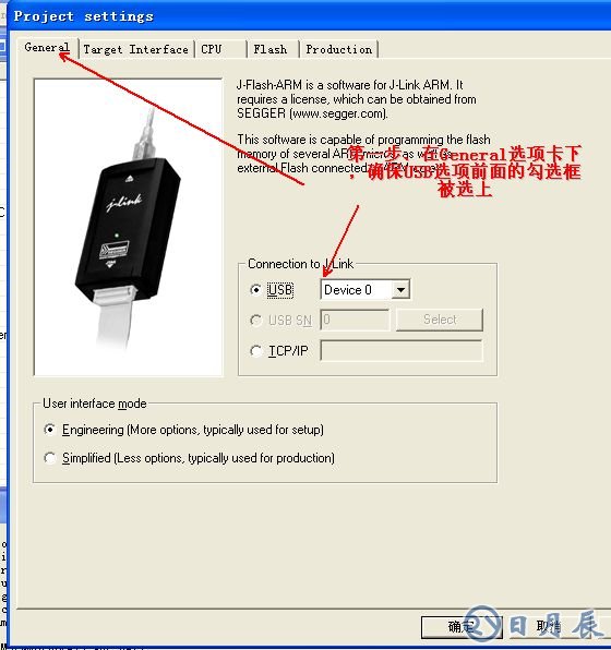 詳解STM32開發(fā)板JLINK調試步驟