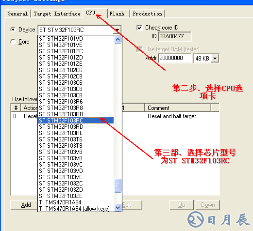 詳解STM32開發(fā)板JLINK調試步驟