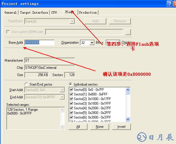 詳解STM32開發(fā)板JLINK調試步驟