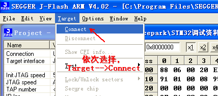 詳解STM32開發(fā)板JLINK調試步驟