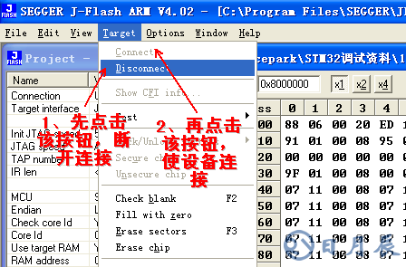詳解STM32開發(fā)板JLINK調試步驟
