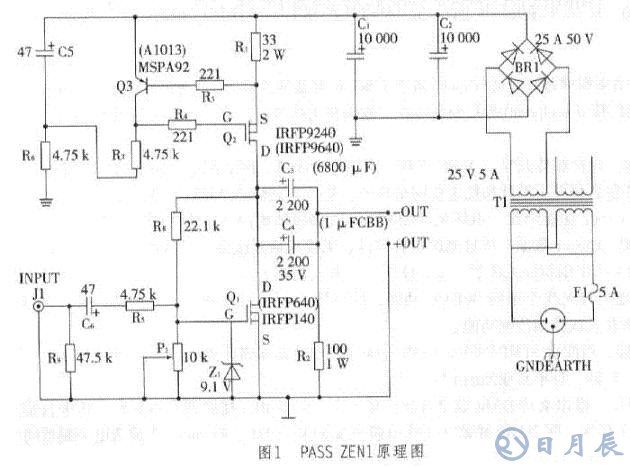 單端甲類場效應(yīng)功放電路