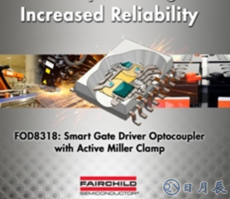 飛兆半導(dǎo)體推出了一款高性價(jià)比的LED驅(qū)動器FAN5701