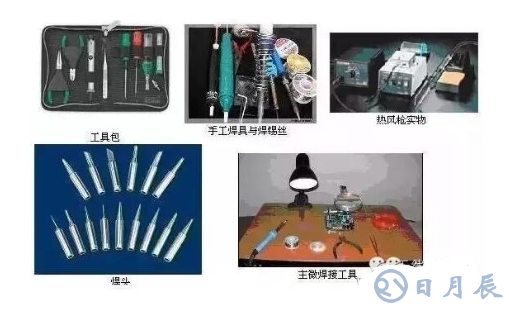 pcb電路板手工焊接技術(shù)，手工焊接基本操作方法