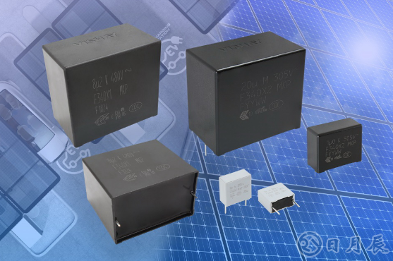 Vishay推出通過(guò)“高濕高可靠性”認(rèn)證的新款抑制薄膜電容器