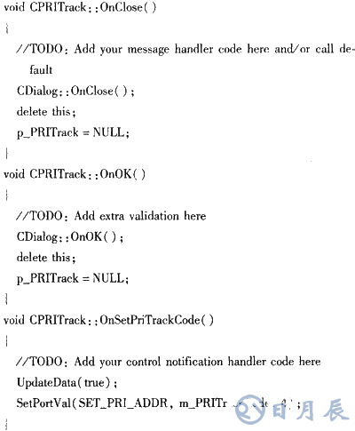 基于ISA總線和FPGA技術(shù)實(shí)現(xiàn)模塊化跟蹤器的系統(tǒng)設(shè)計