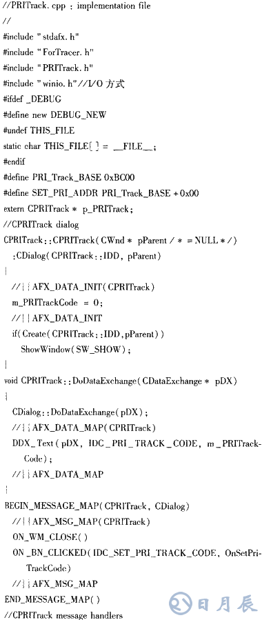 基于ISA總線和FPGA技術(shù)實(shí)現(xiàn)模塊化跟蹤器的系統(tǒng)設(shè)計