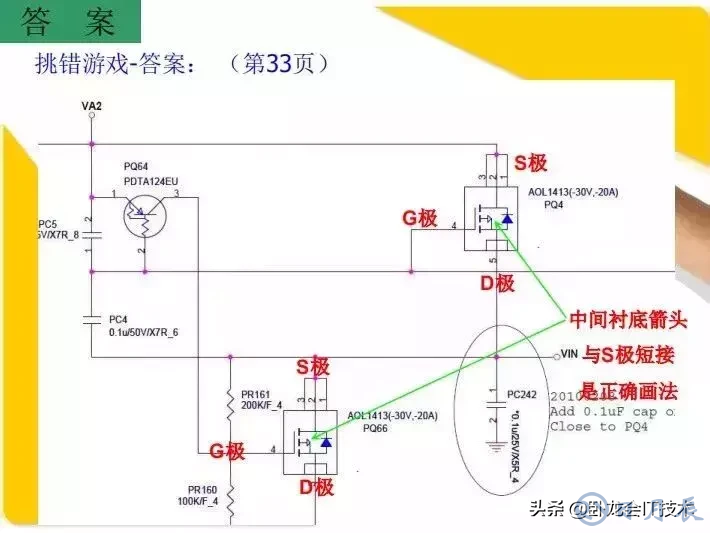 MOS管電路工作原理及詳解！50多張圖揭示一切MOS管電路圖
