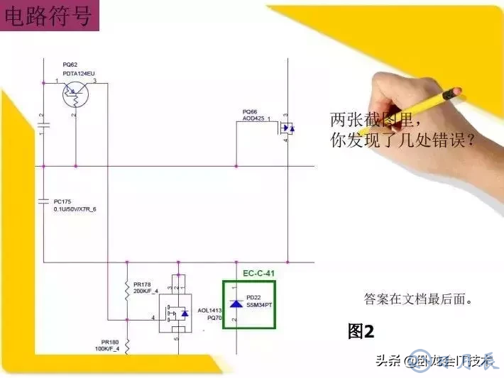 MOS管電路工作原理及詳解！50多張圖揭示一切MOS管電路圖