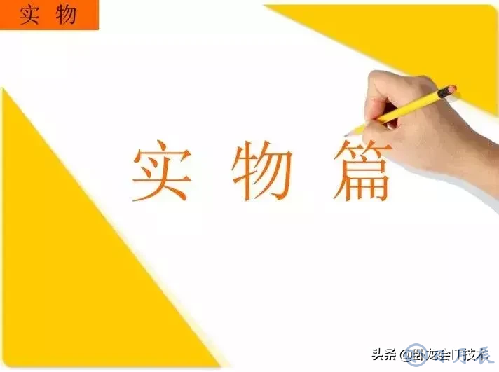 MOS管電路工作原理及詳解！50多張圖揭示一切MOS管電路圖