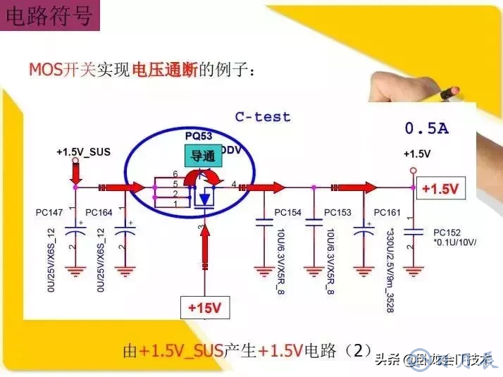 MOS管電路工作原理及詳解！50多張圖揭示一切MOS管電路圖
